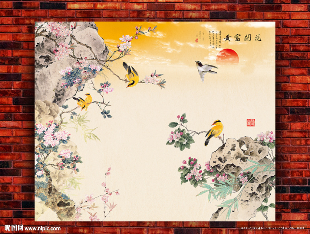 国画花鸟