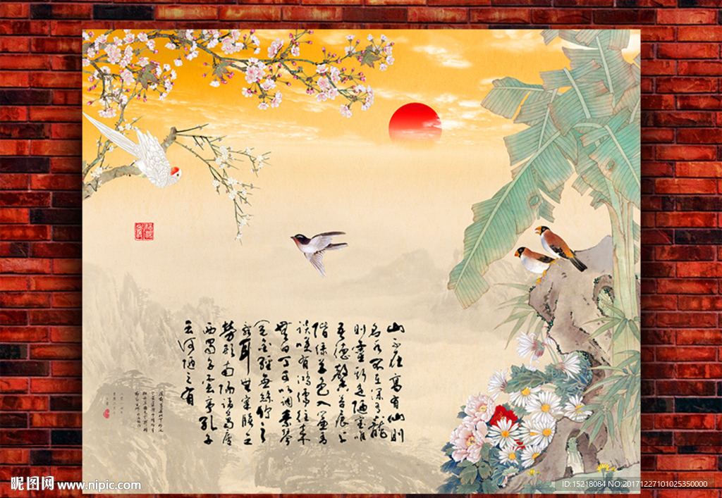 国画花鸟