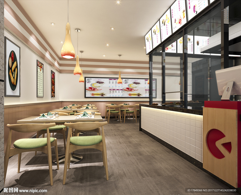 现代快餐小吃店餐厅