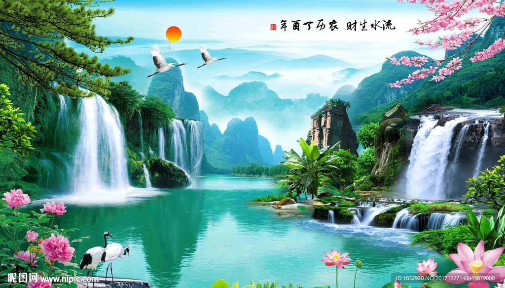 山水风景