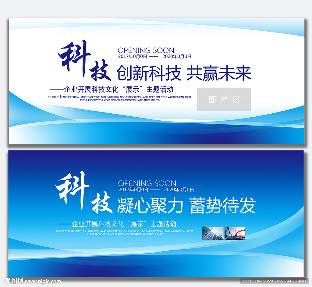 背景图
