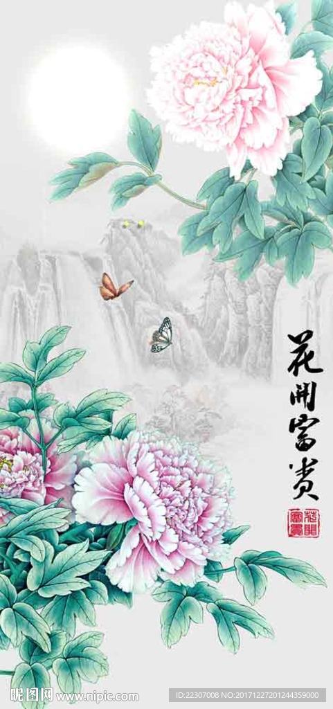 花开富贵牡丹花