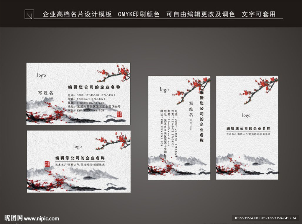 竖版名片