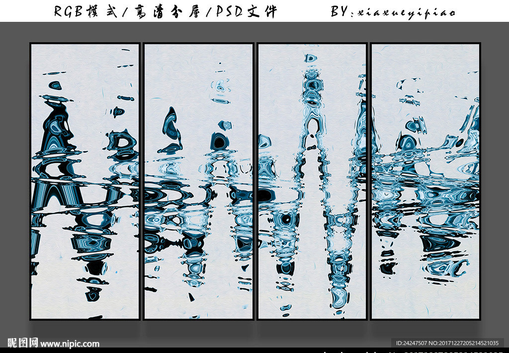 新中式水墨画