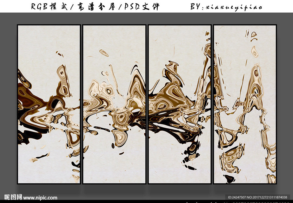 水墨山水画