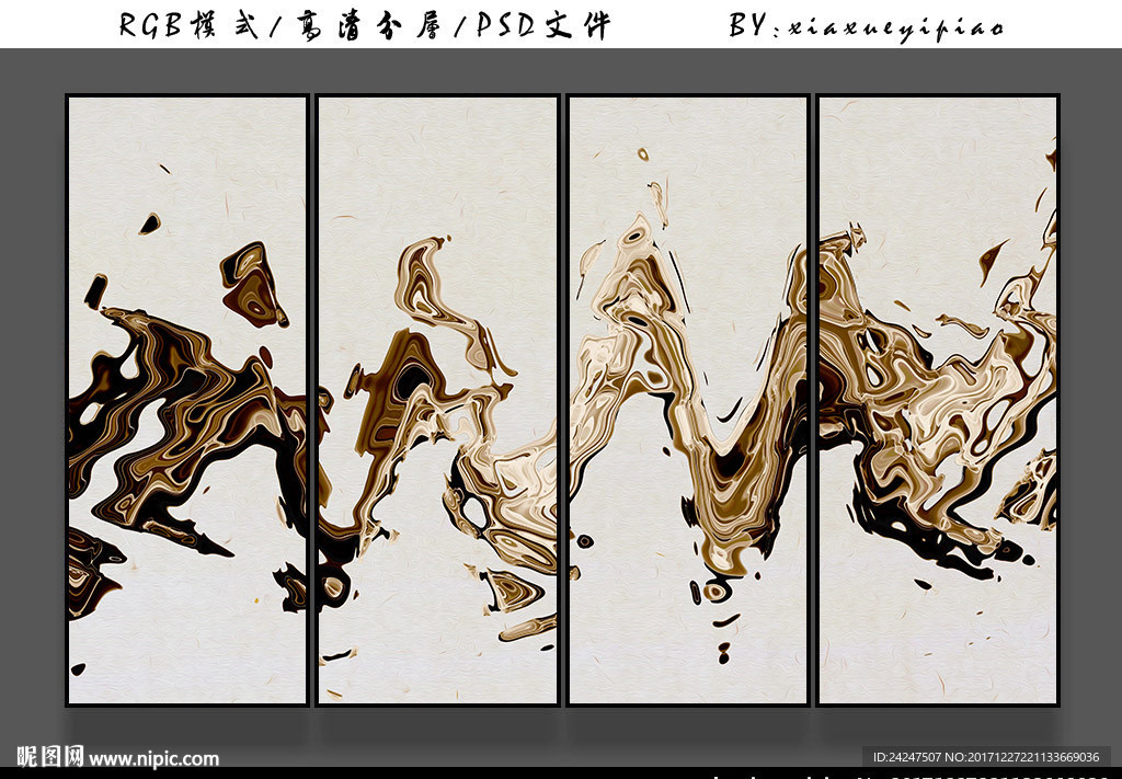 水墨山水画