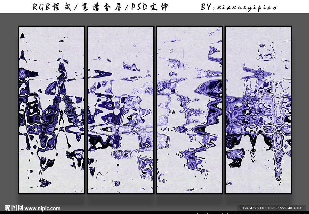 新中式山水画