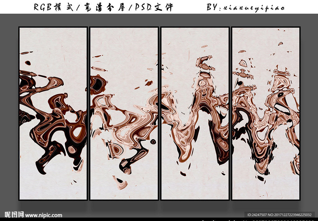 水墨山水画