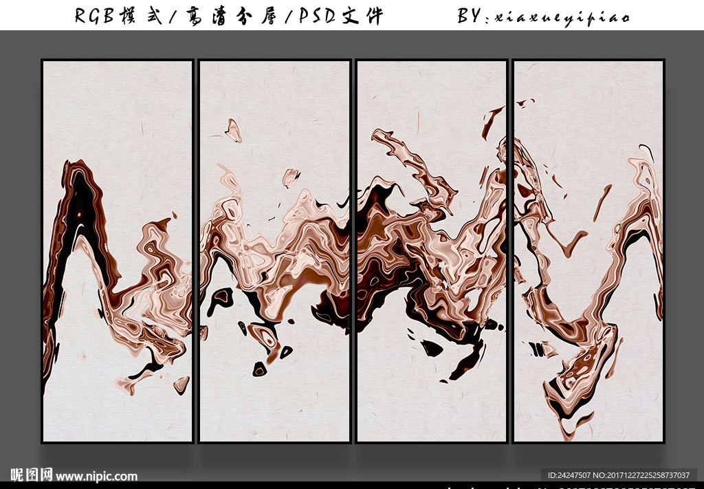 新中式山水画