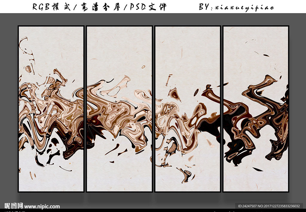 山水意境画