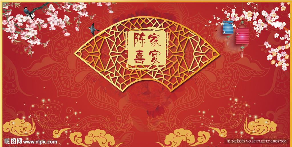 中式婚礼背景素材