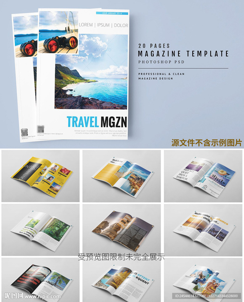 旅游杂志展示图册画册PSD模板