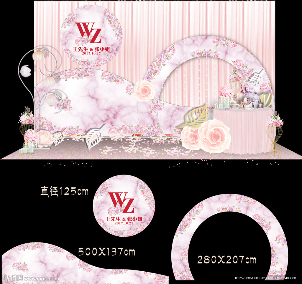 粉色花卉主题婚礼签到牌设计