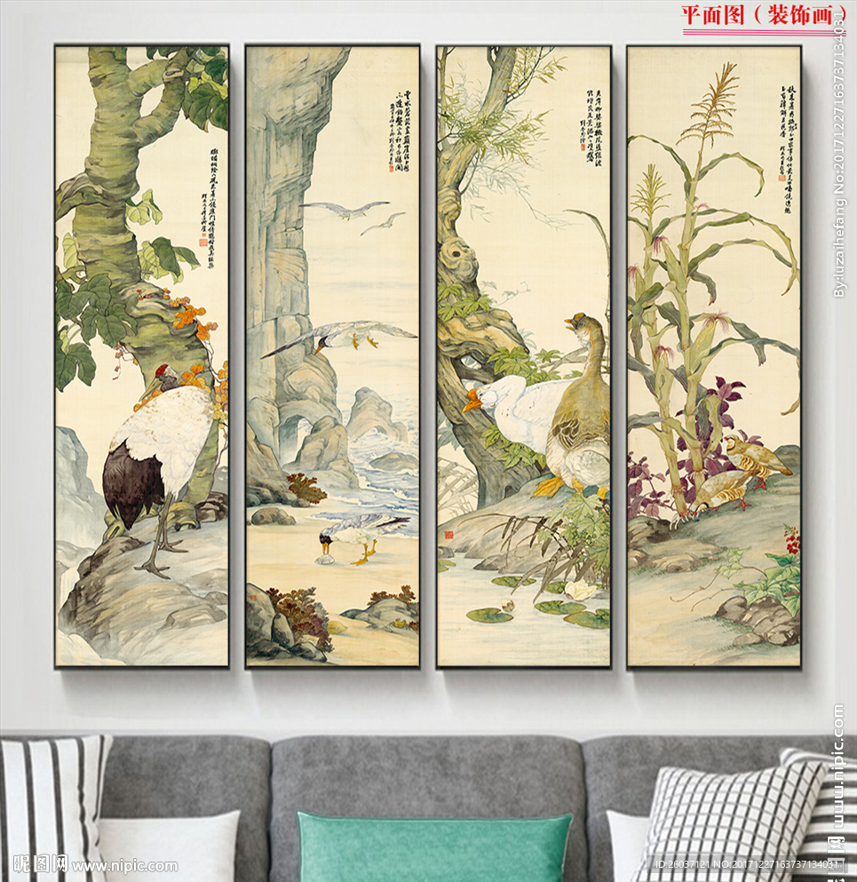 新中式水墨花鸟国画装饰画四联画