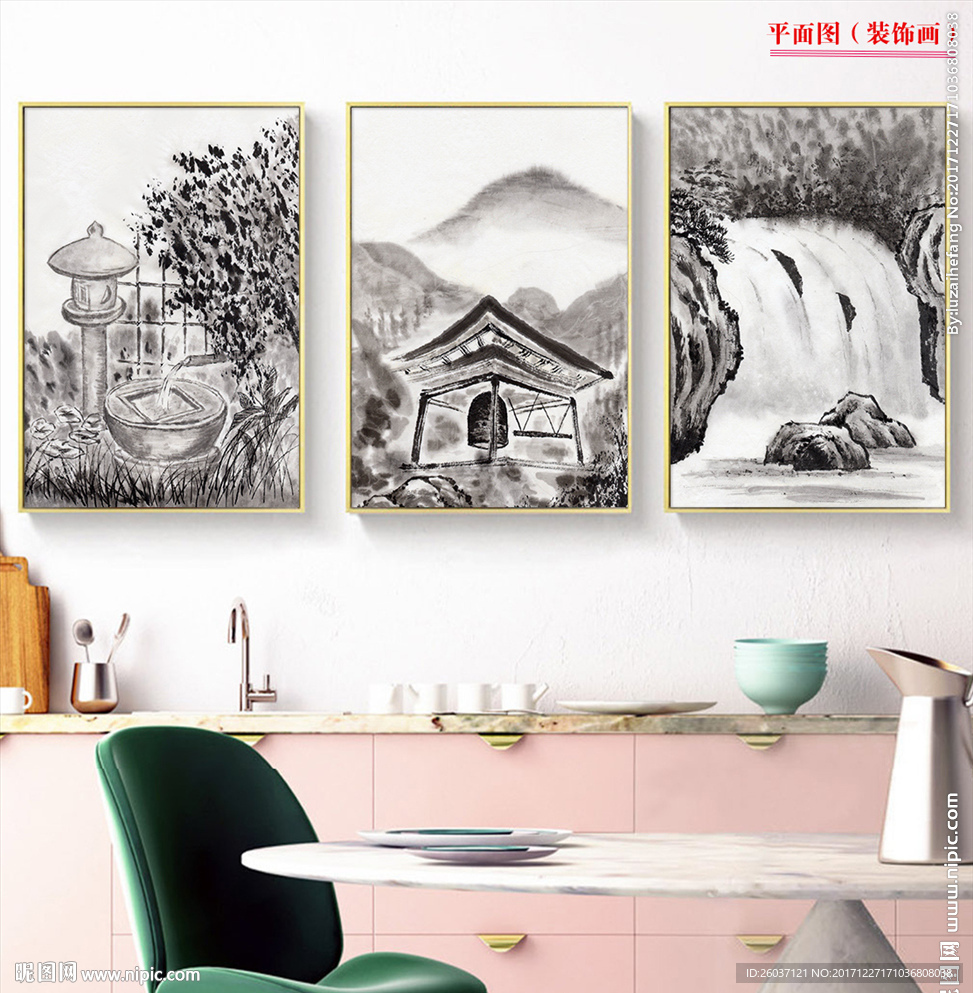 新中式古风水墨意境山水无框画