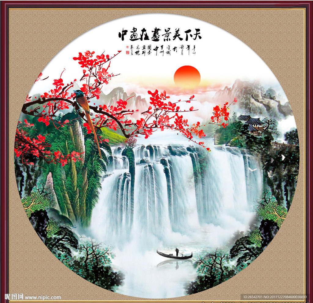 江山如画