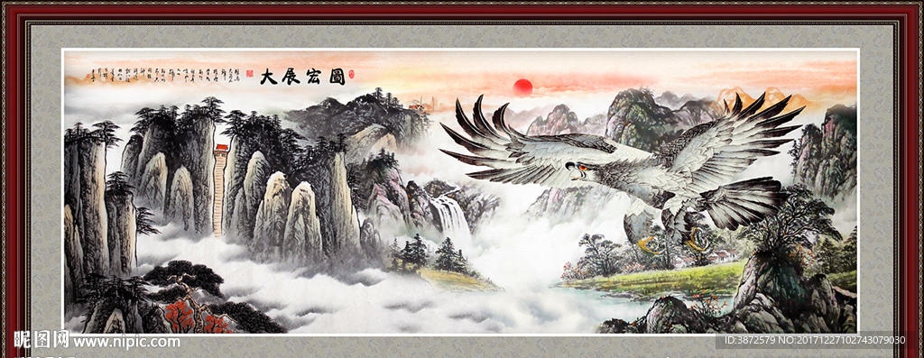 大展鸿图