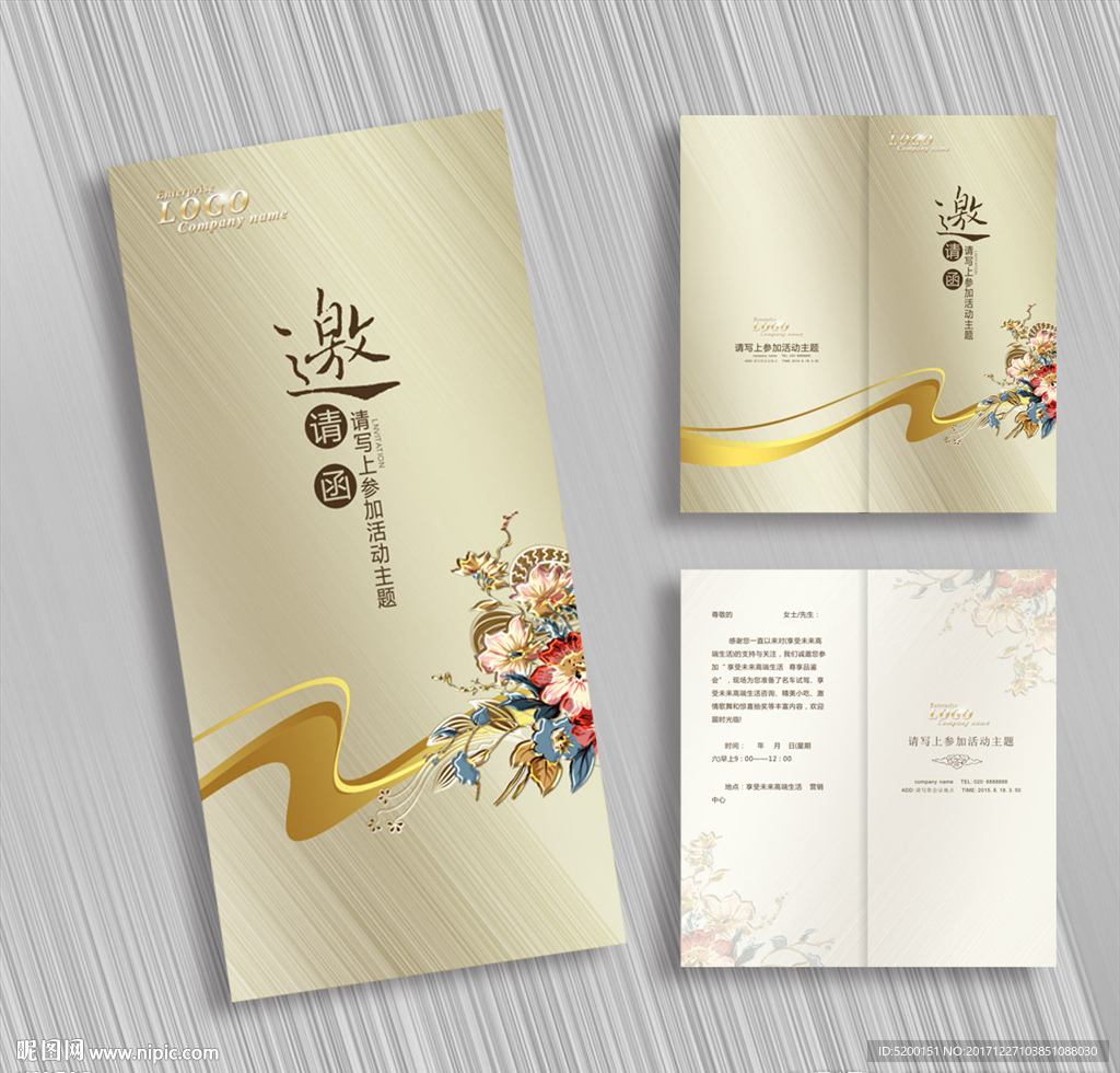 古典简洁时尚