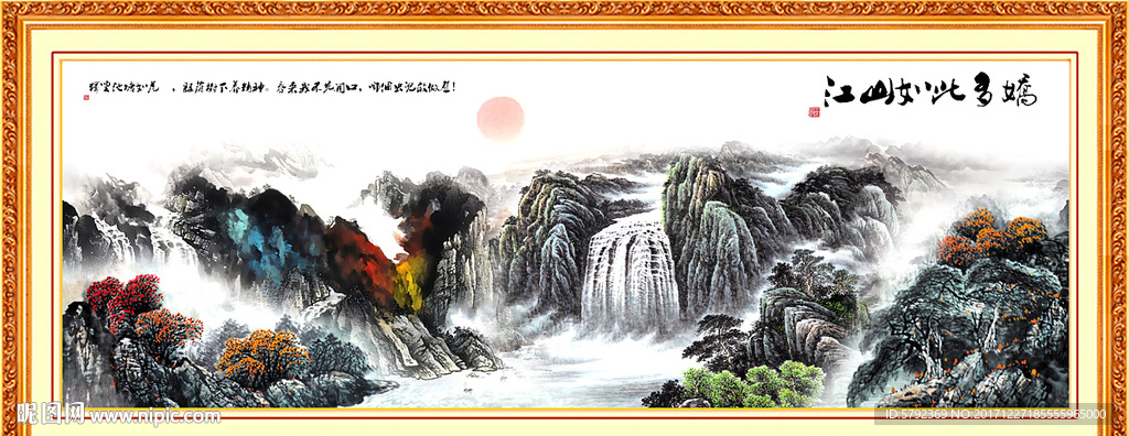 巨幅山水画
