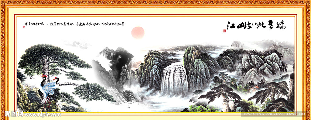 迎客松