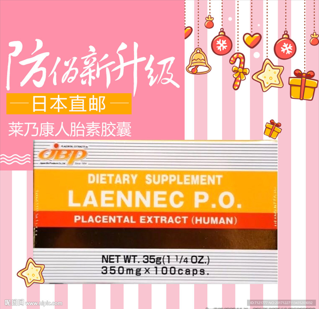 卡通直通车