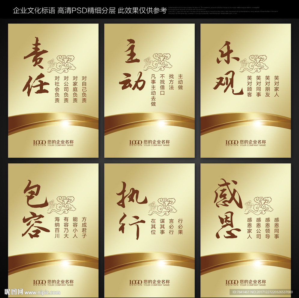 标语