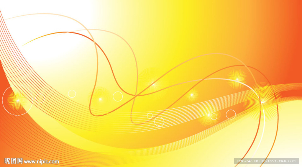 橘色柔光线条背景
