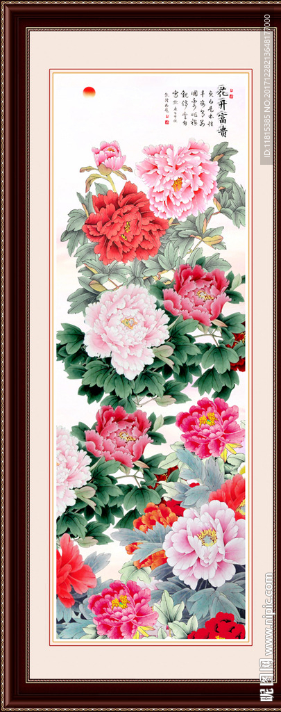 国画牡丹