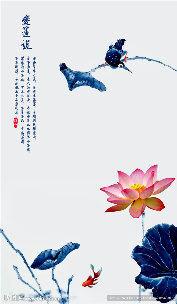 中国风青花瓷花鸟画