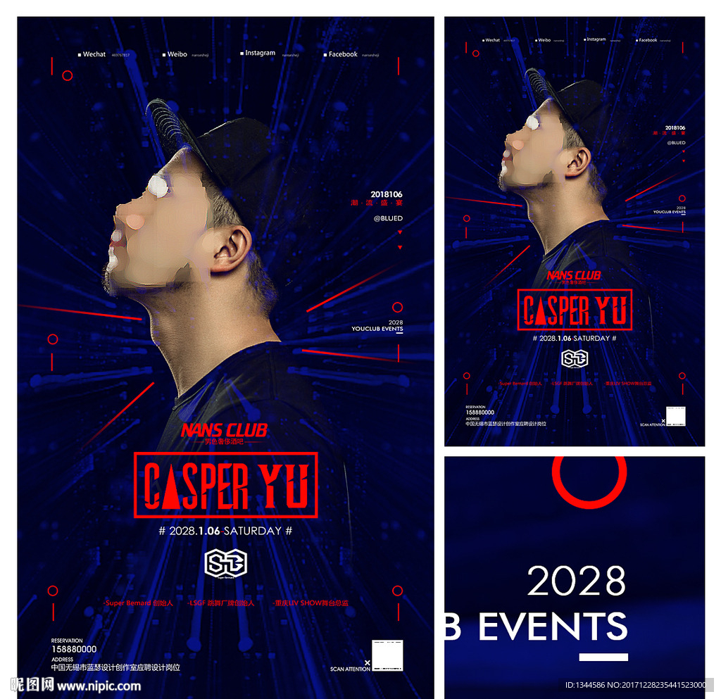 酒吧嘉宾明星人物海报设计