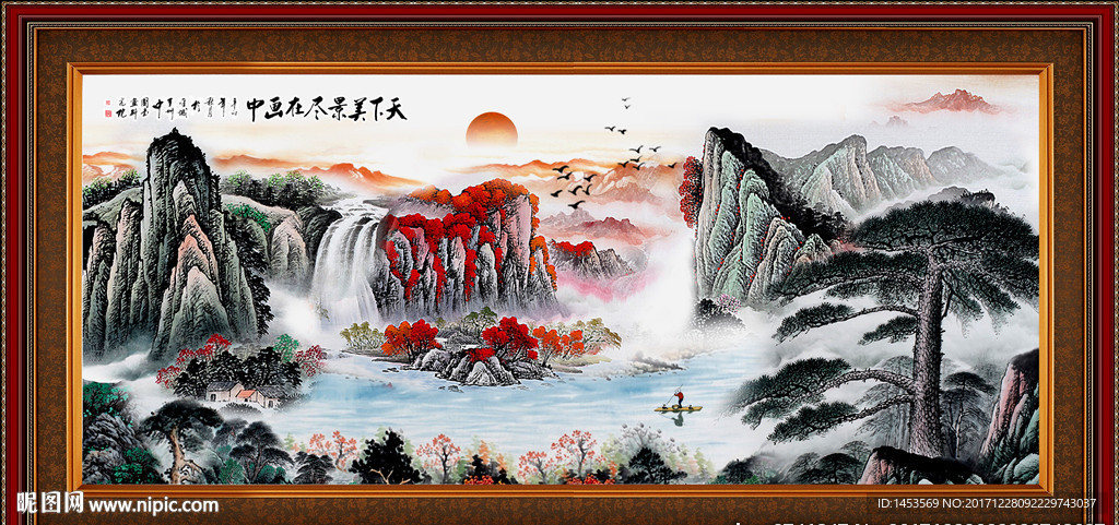鸿运当头