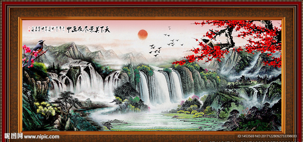 国画瀑布