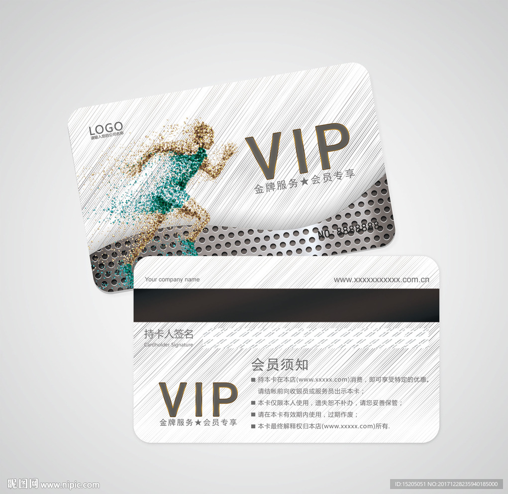 运动会员卡图片