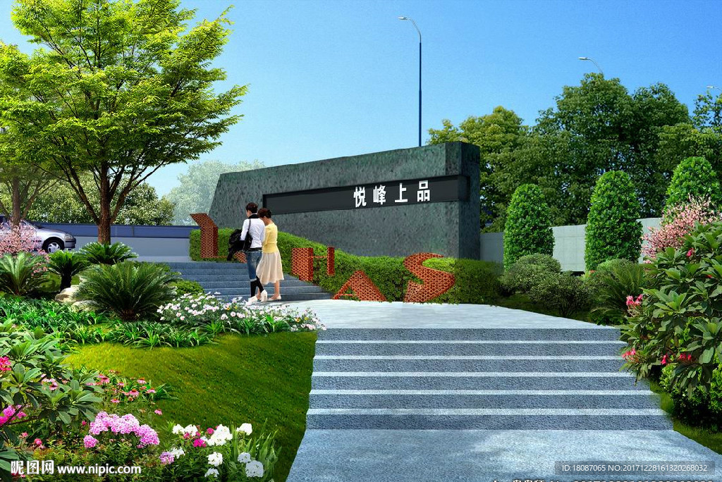 园林景观 住宅景观 园林效果图