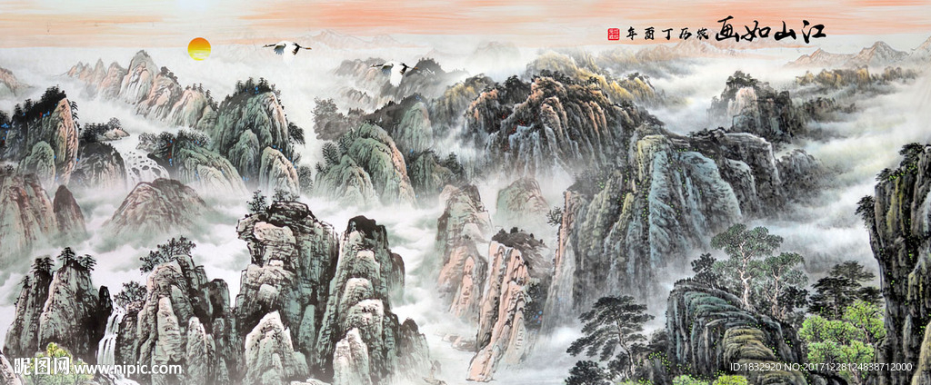 国画