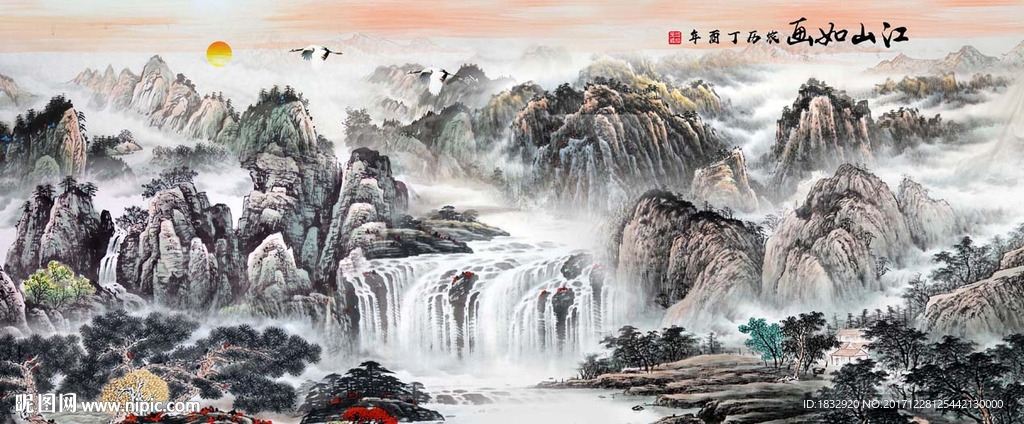 水墨画