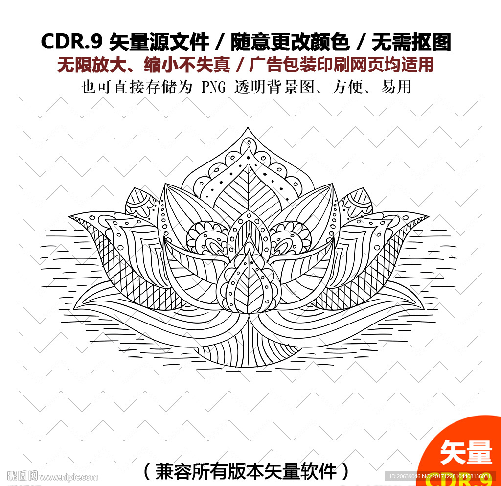 手绘荷花花纹莲花背景矢量图