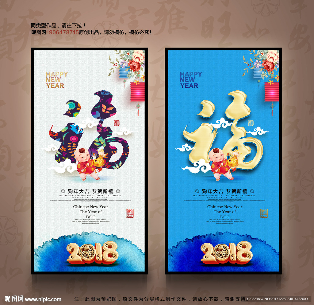 新年