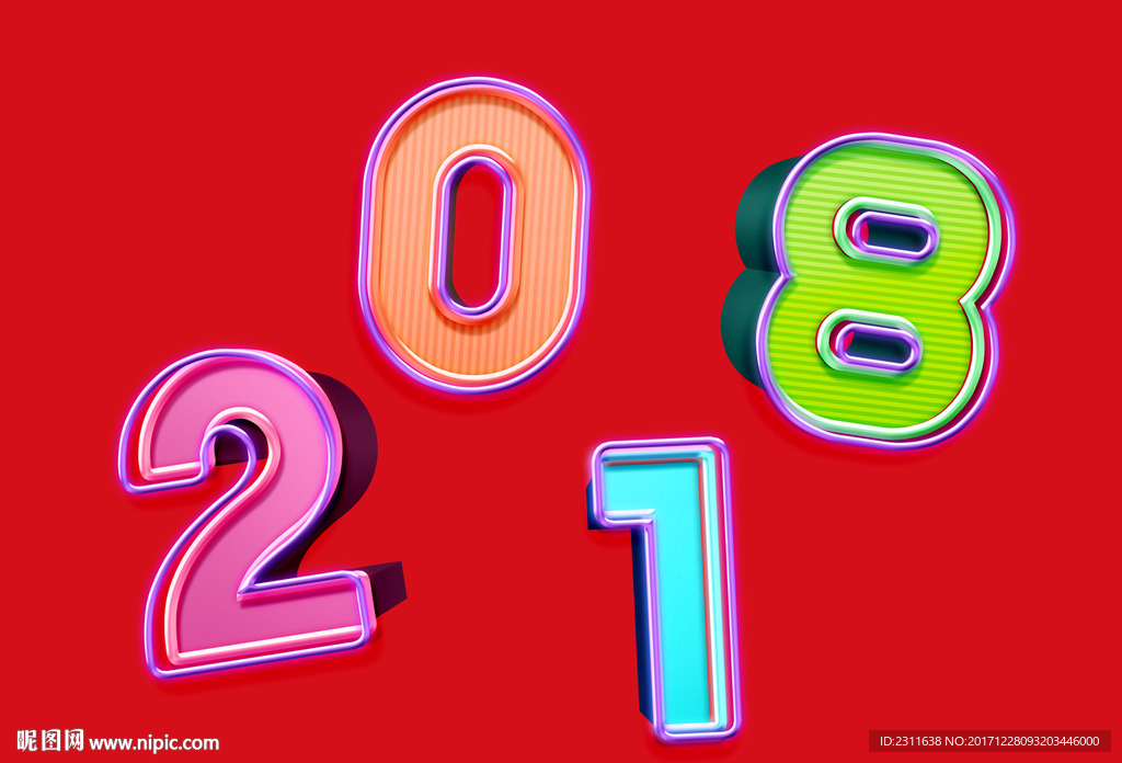 2018 艺术字