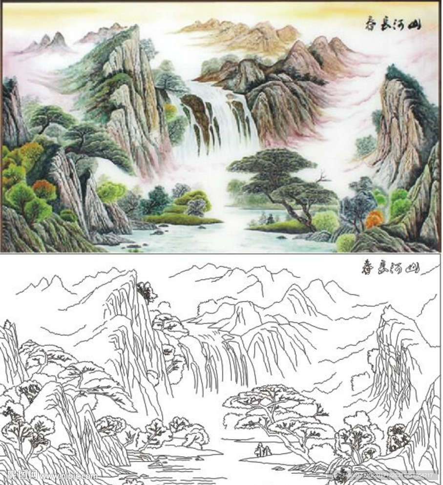 山河长春
