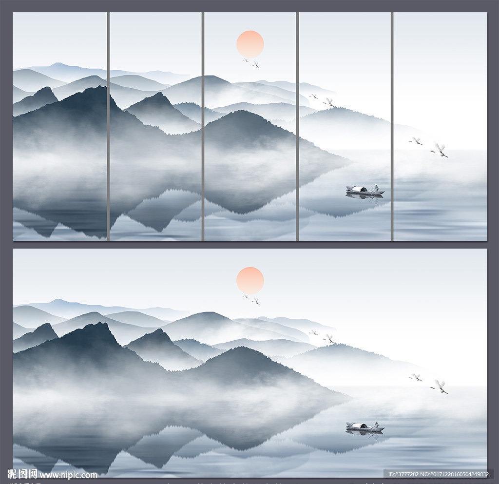 山水意境画