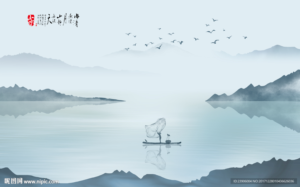 新中式抽象禅意意境水墨山水画