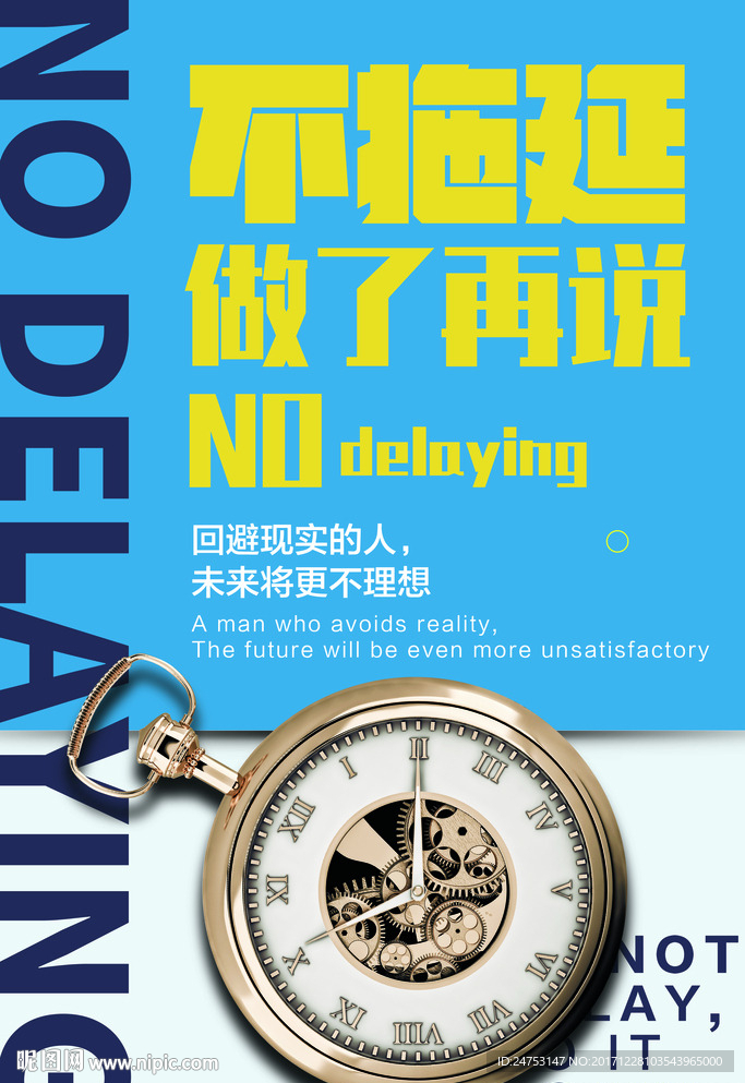 青春奋斗梦想励志图片