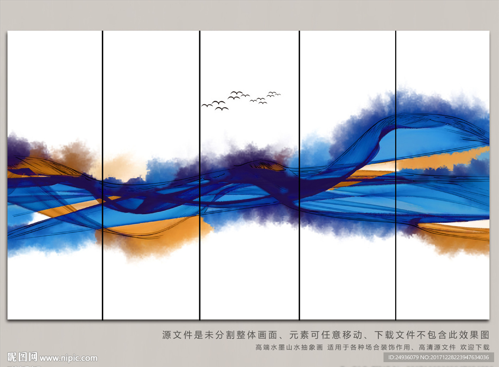 水墨画
