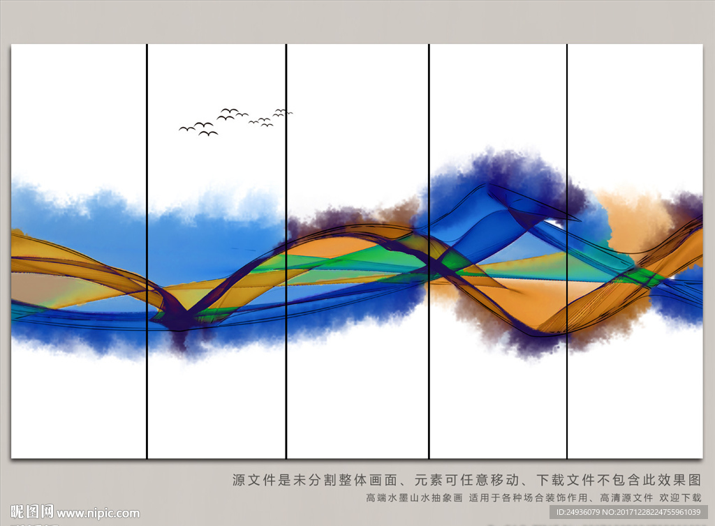 水墨画