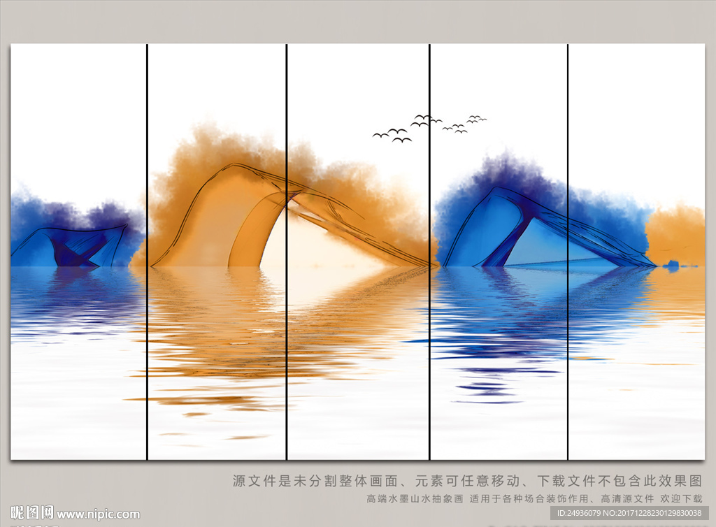 水墨画
