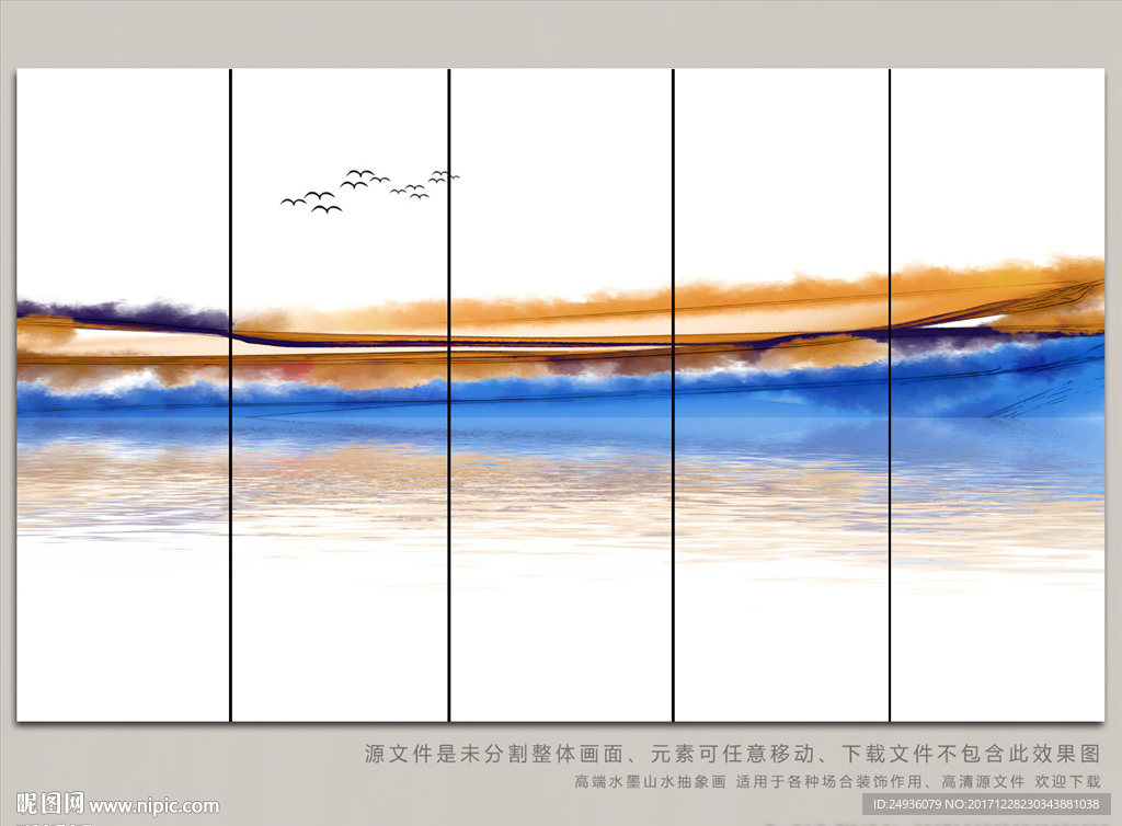 水墨画