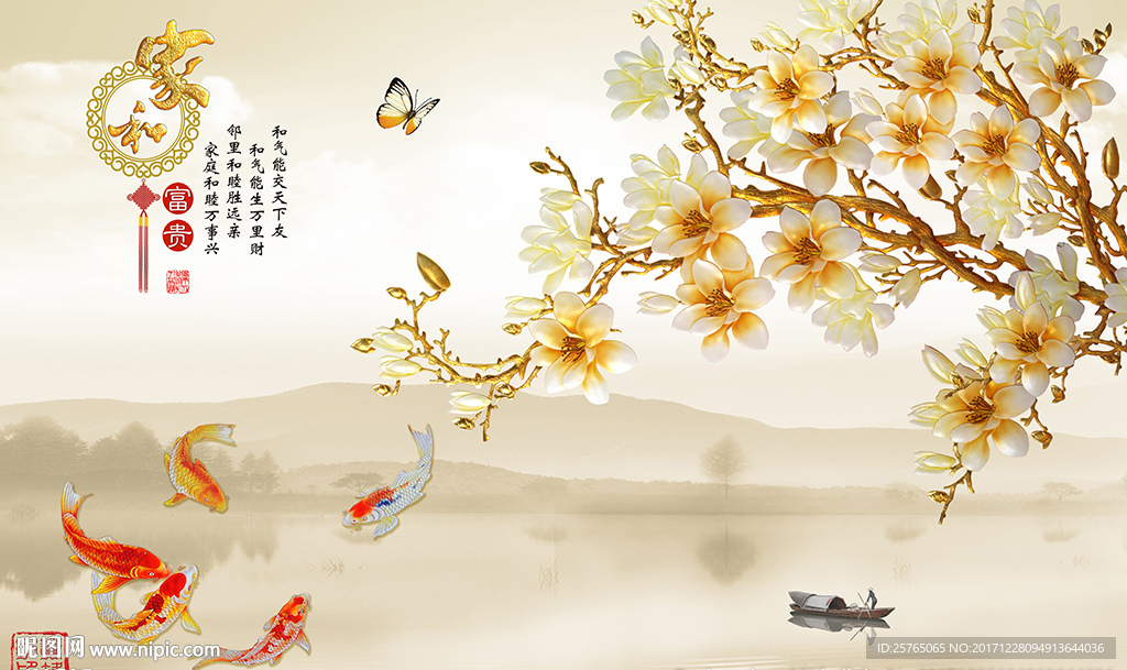 中式家和玉兰山水画电视背景墙