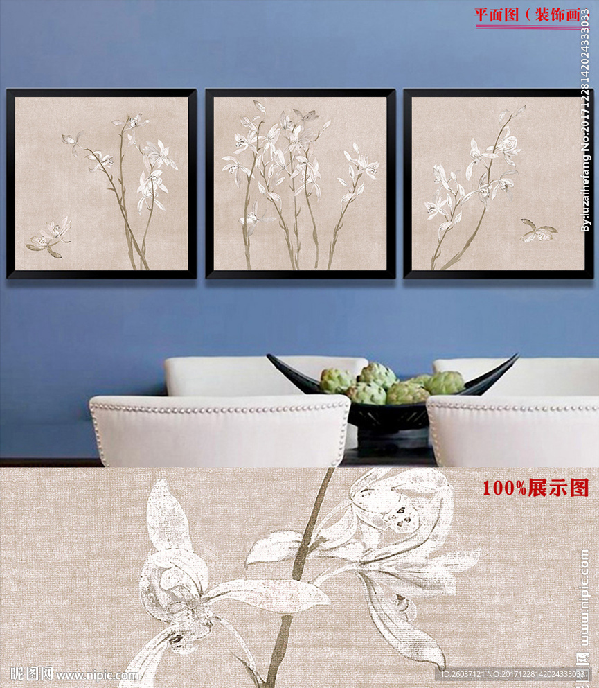 新中式复古工笔花鸟玉兰装饰画