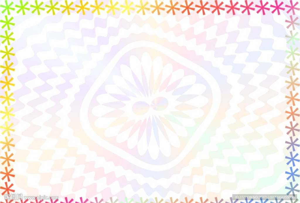 华彩亮丽 美容证书纹